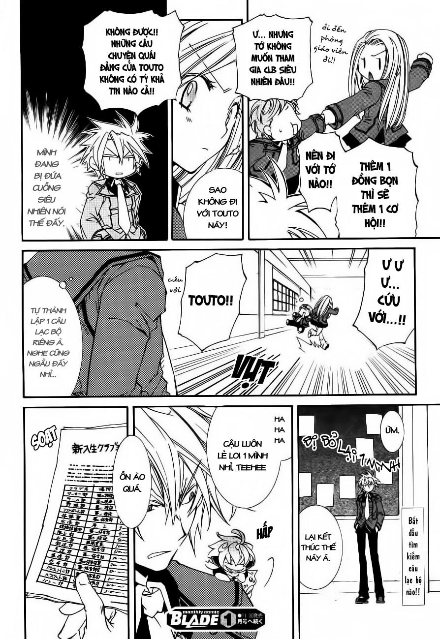 Toraneko Folklore Chapter 7 - 16