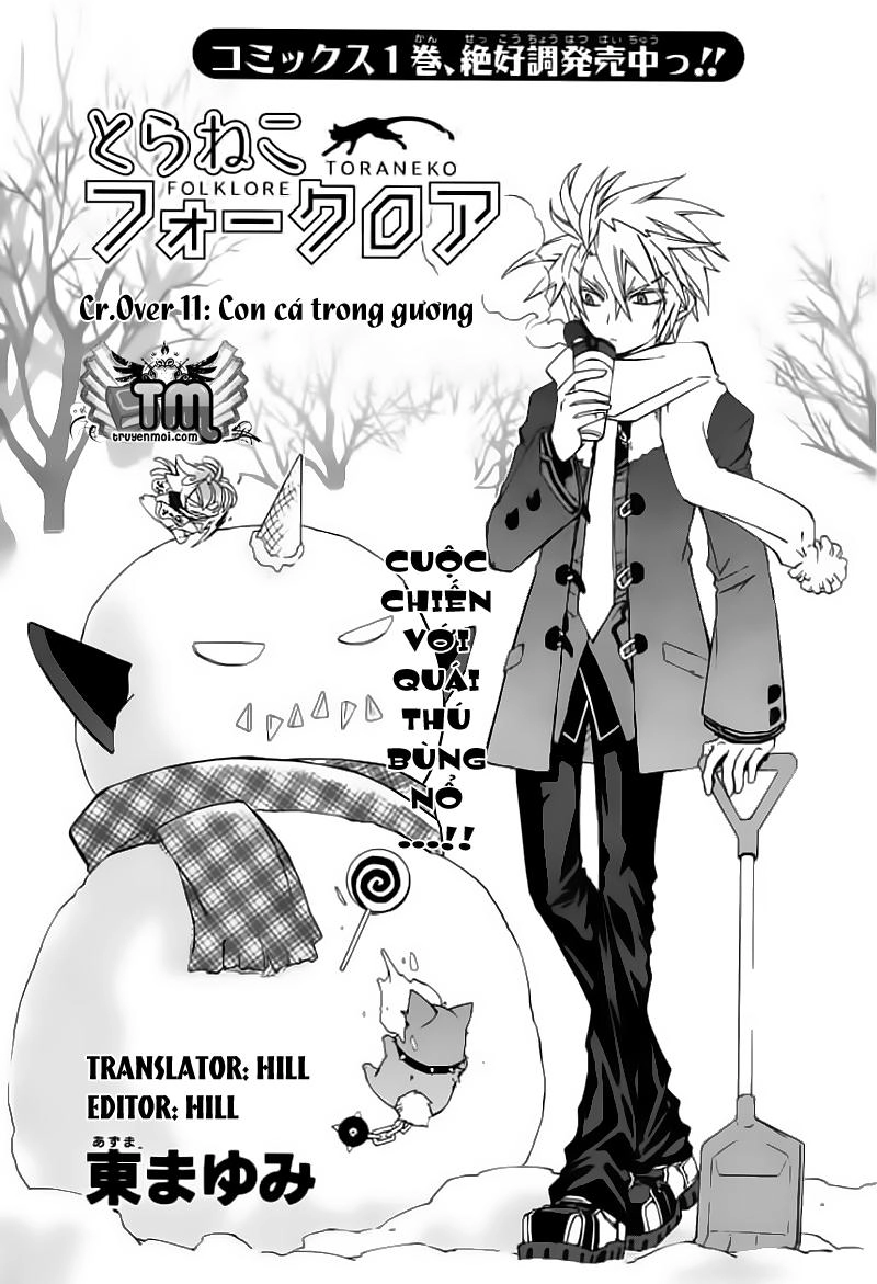 Toraneko Folklore Chapter 11 - 1