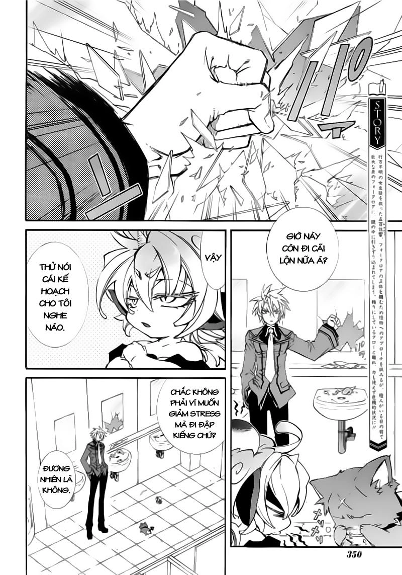 Toraneko Folklore Chapter 11 - 4