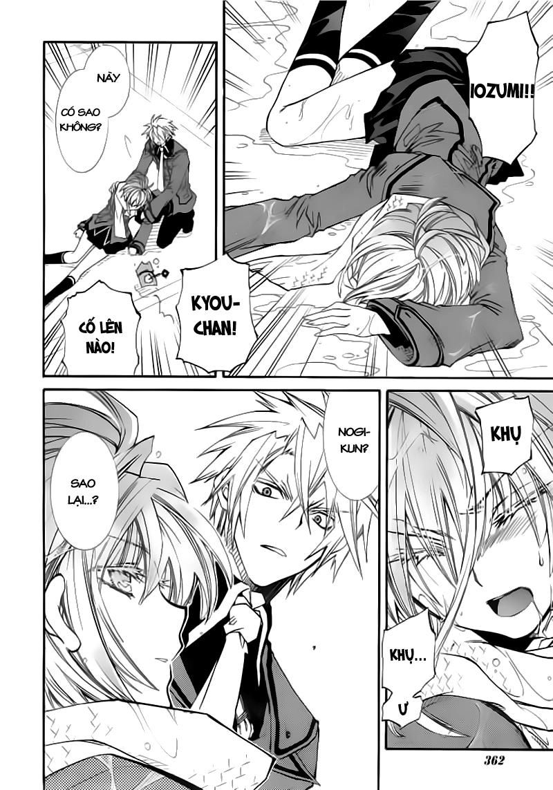 Toraneko Folklore Chapter 11 - 16