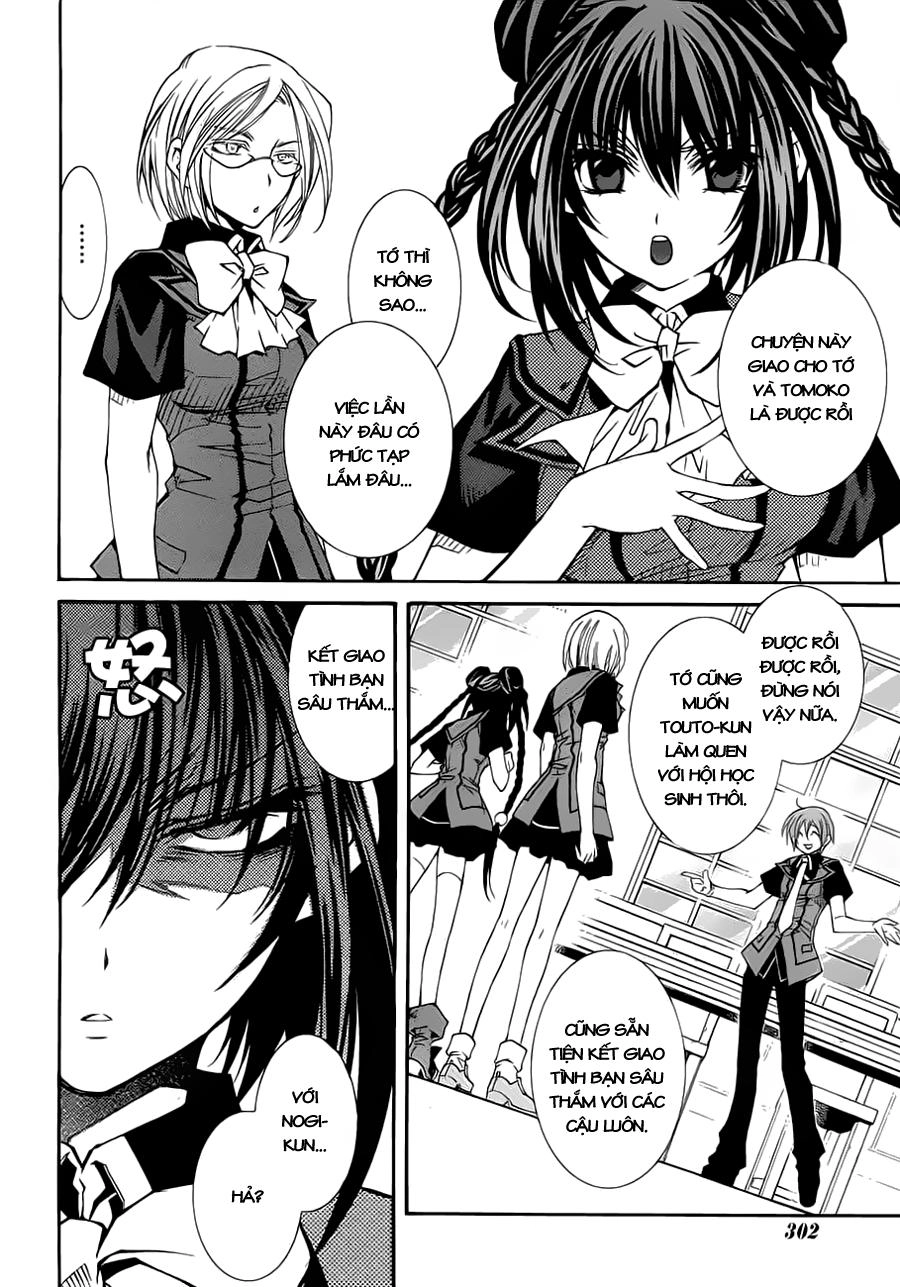 Toraneko Folklore Chapter 17 - 20