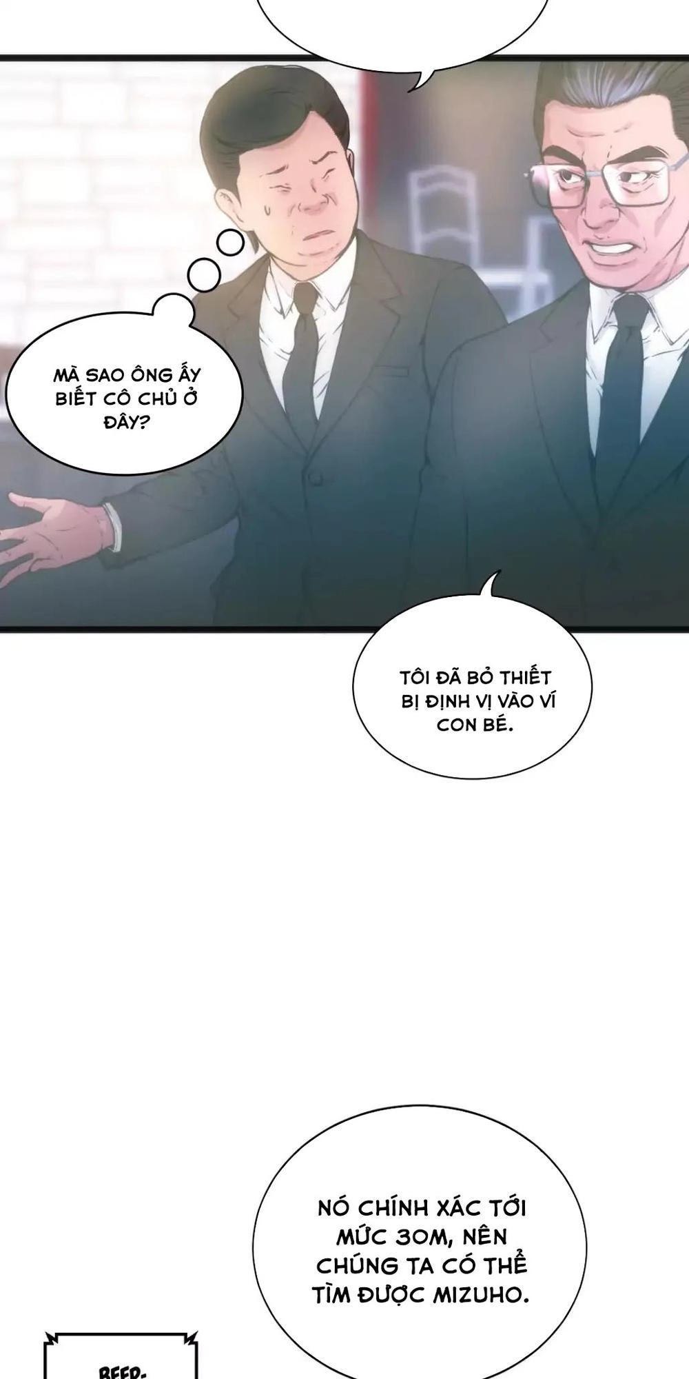 Hé Lộ Về Ngành Công Nghiệp Jav Chapter 47 - 20