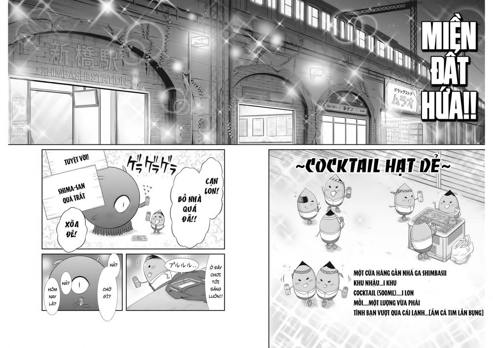 Dokunie Cooking Chapter 15 - 11