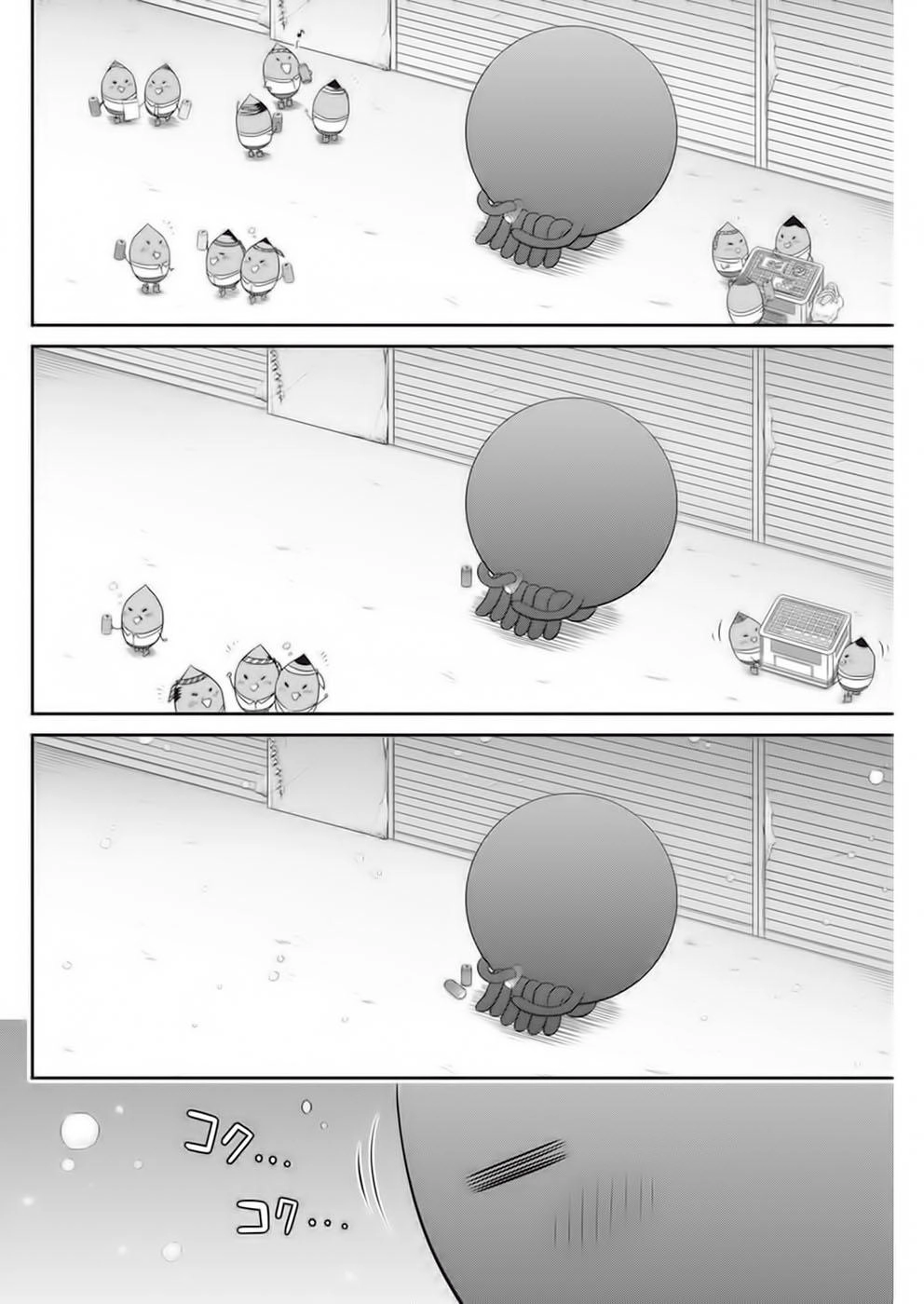 Dokunie Cooking Chapter 15 - 14