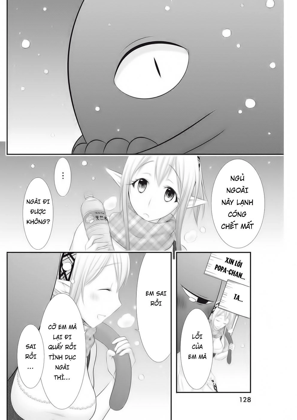 Dokunie Cooking Chapter 15 - 17