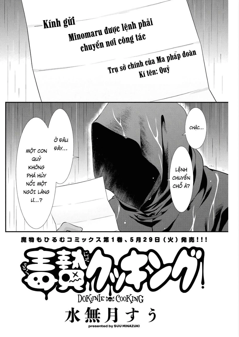 Dokunie Cooking Chapter 16 - 2