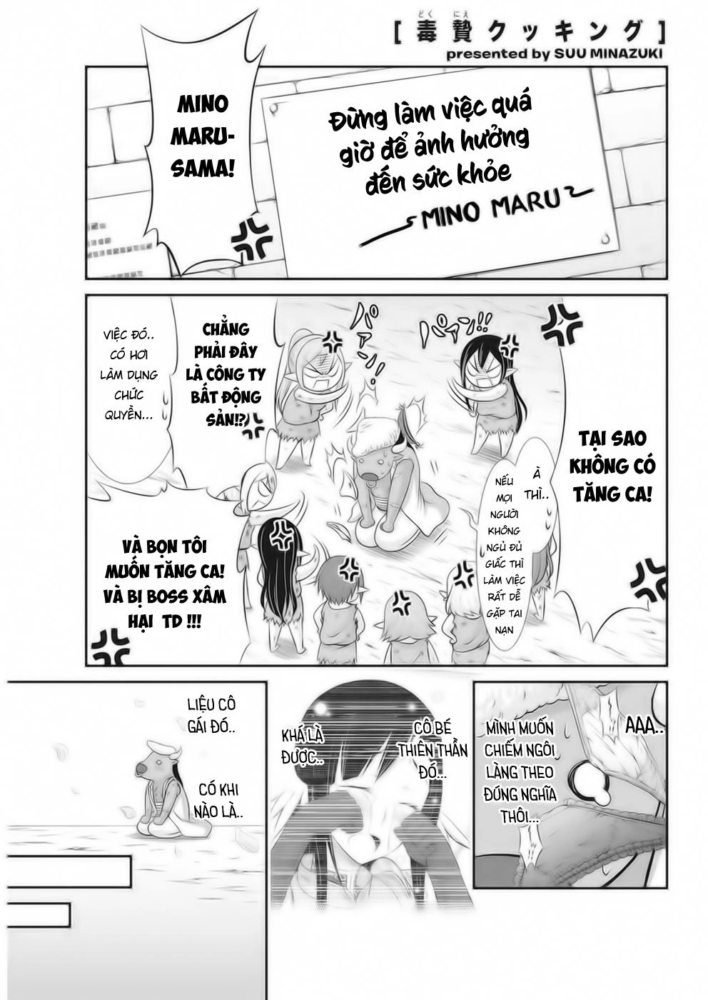 Dokunie Cooking Chapter 20 - 2