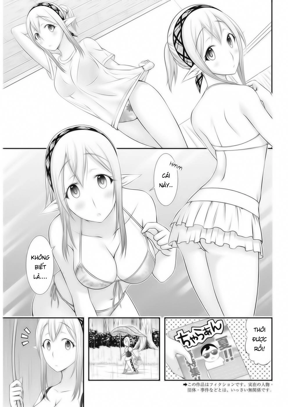 Dokunie Cooking Chapter 20 - 4