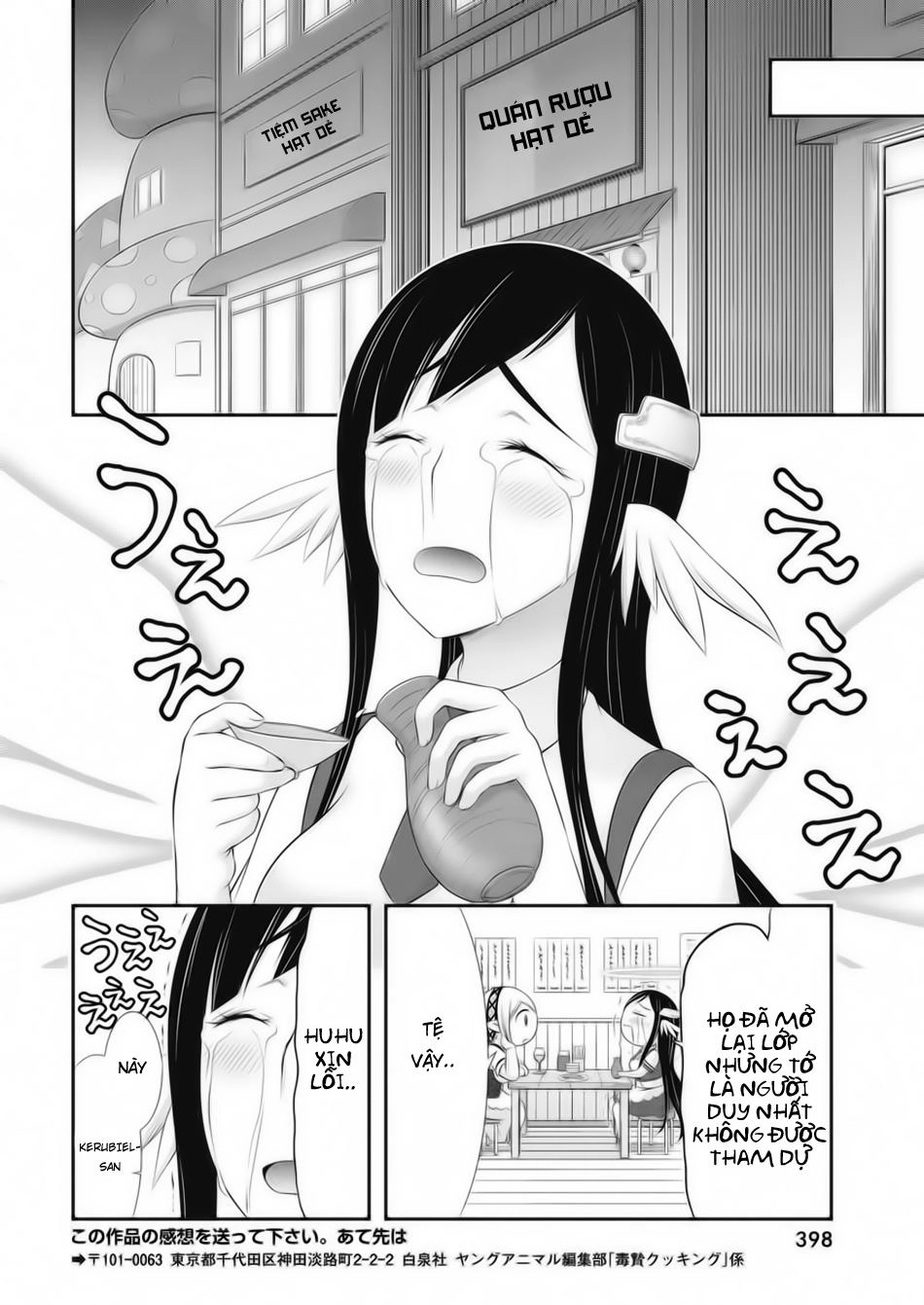 Dokunie Cooking Chapter 21 - 20