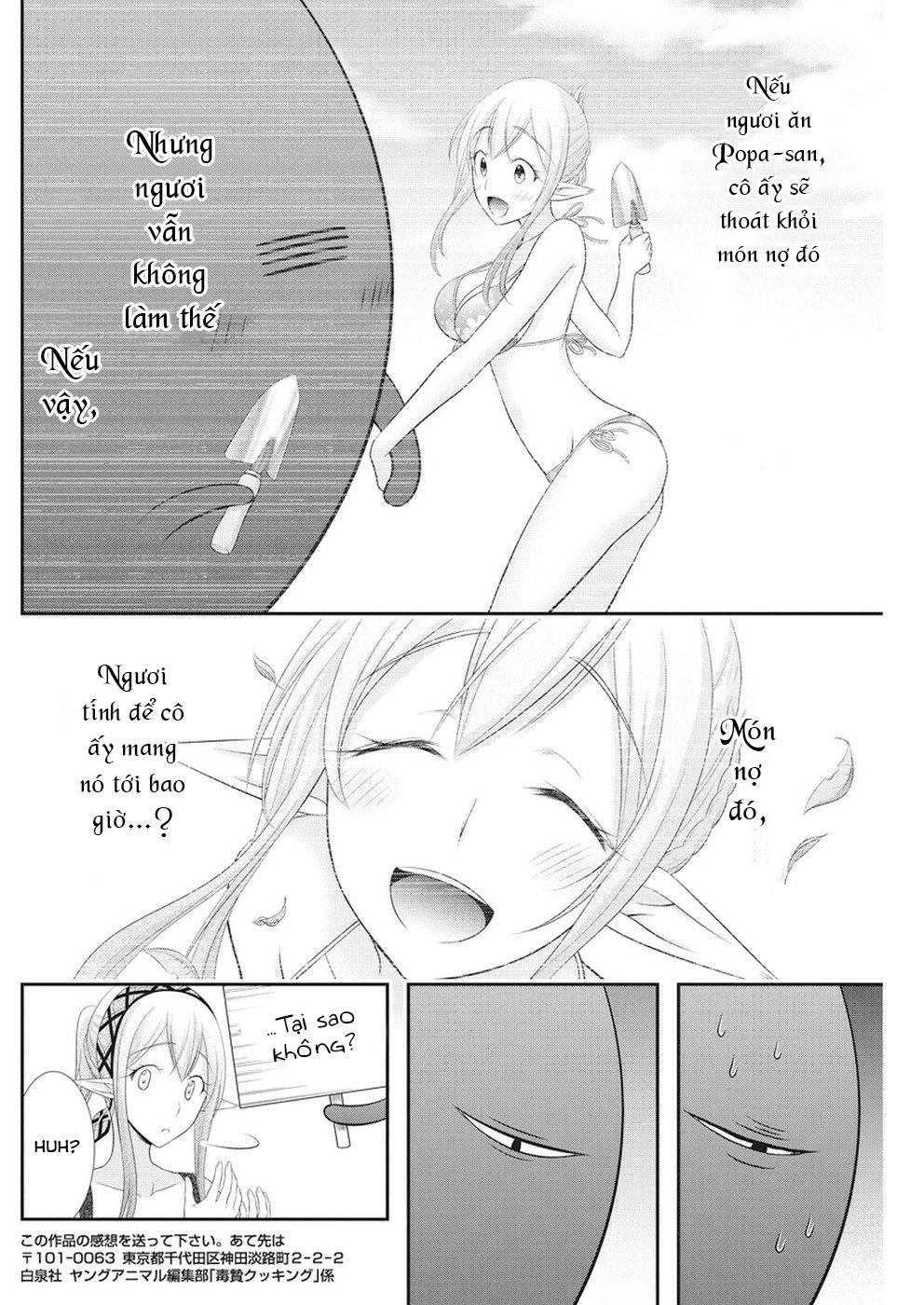 Dokunie Cooking Chapter 26 - 15