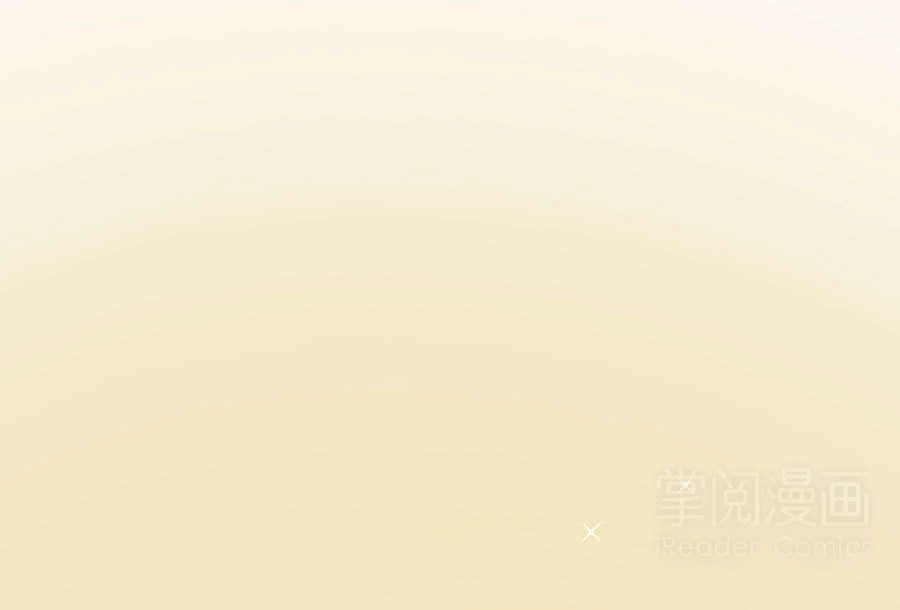 Lãnh Huyết Tổng Tài Đích Tâm Kiên Thê Chapter 32 - 8