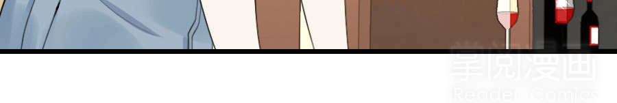 Lãnh Huyết Tổng Tài Đích Tâm Kiên Thê Chapter 32 - 19