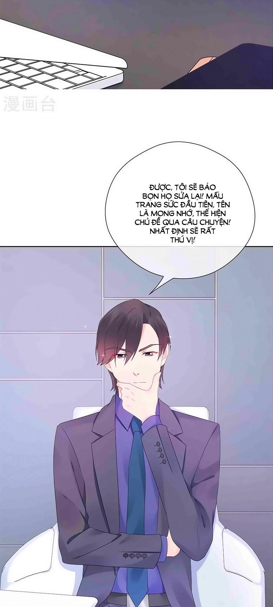 Lãnh Huyết Tổng Tài Đích Tâm Kiên Thê Chapter 67 - 21