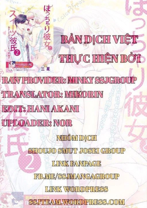 Cô Nàng Mũm Mình Và Người Bạn Trai Đồ Ngọt Chapter 3 - 1