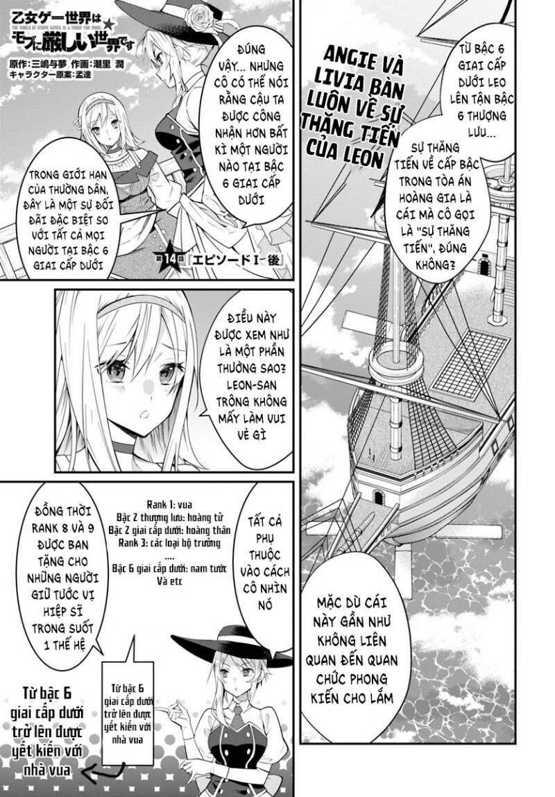 Thế Giới Của Game Otome Thật Khó Khăn Cho Những Thường Dân Chapter 14 - 2