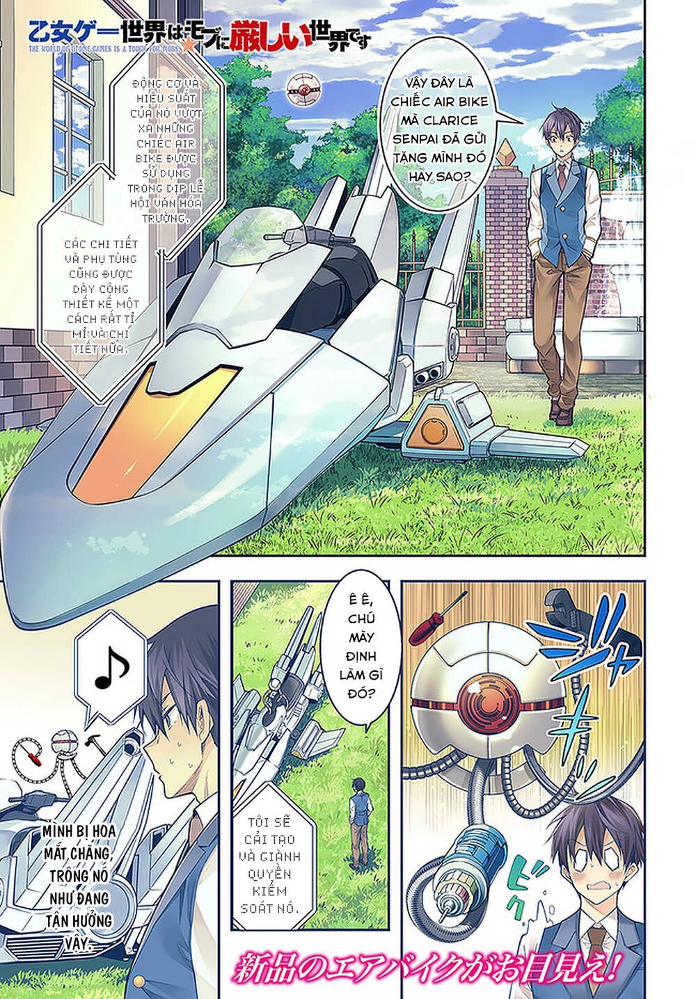 Thế Giới Của Game Otome Thật Khó Khăn Cho Những Thường Dân Chapter 27 - 1