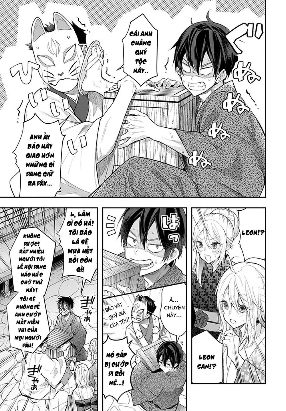 Thế Giới Của Game Otome Thật Khó Khăn Cho Những Thường Dân Chapter 27 - 15