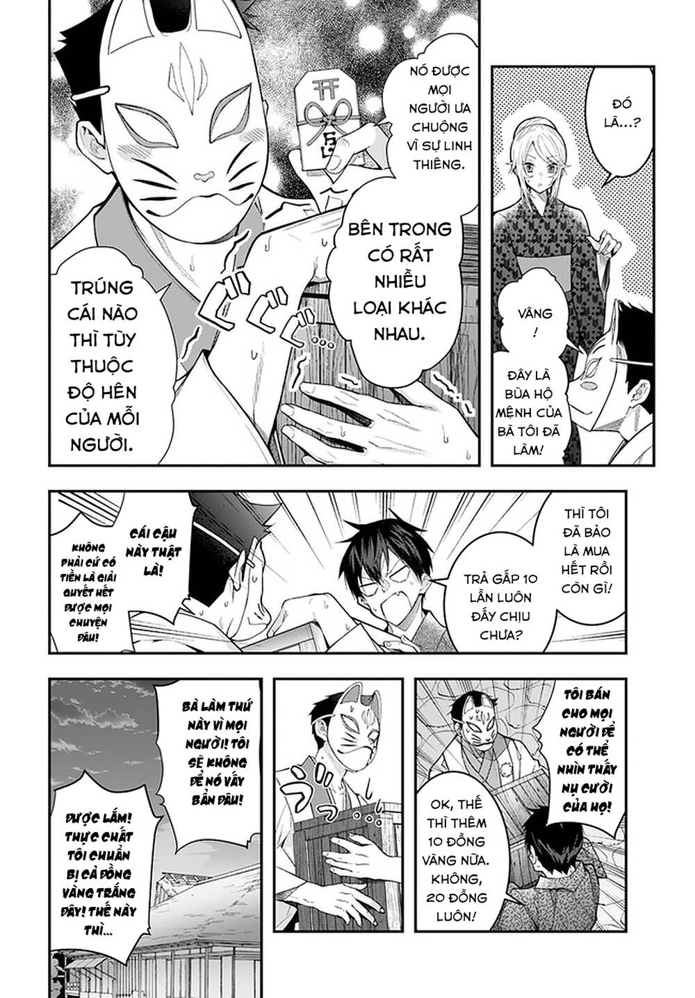 Thế Giới Của Game Otome Thật Khó Khăn Cho Những Thường Dân Chapter 27 - 16