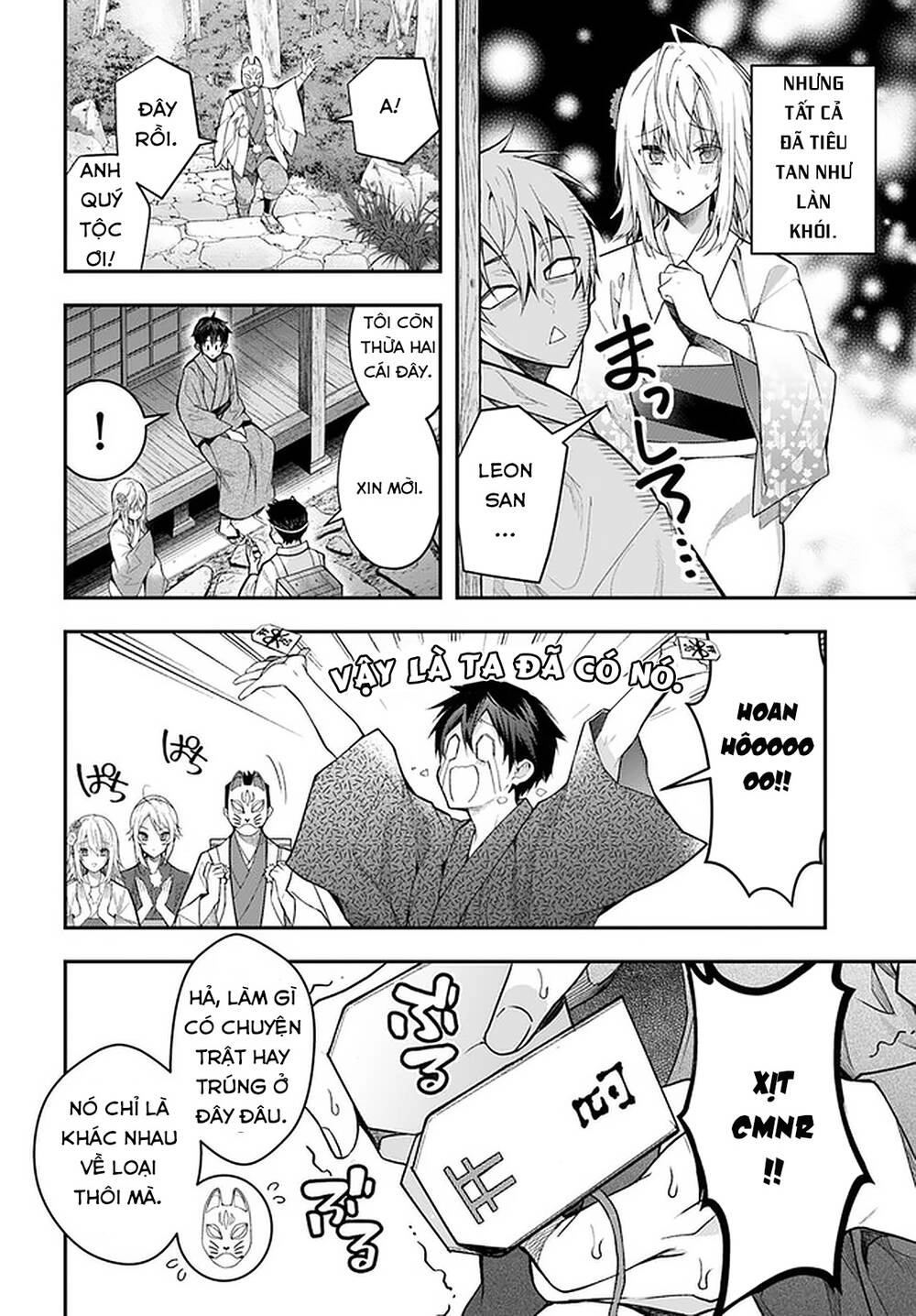 Thế Giới Của Game Otome Thật Khó Khăn Cho Những Thường Dân Chapter 27 - 20