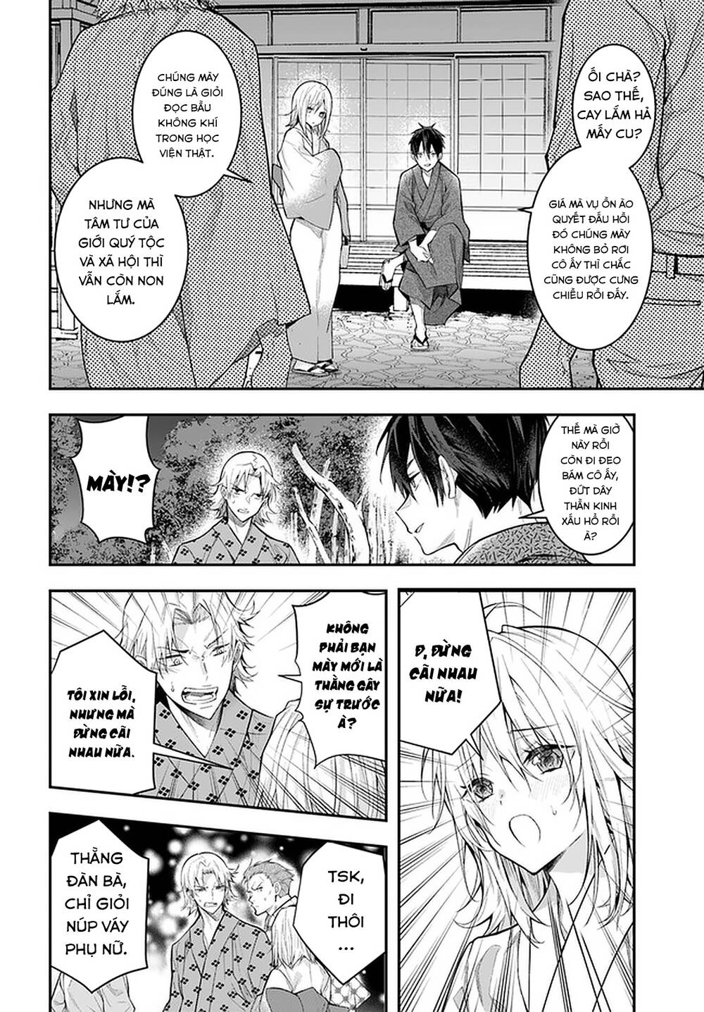 Thế Giới Của Game Otome Thật Khó Khăn Cho Những Thường Dân Chapter 27 - 24