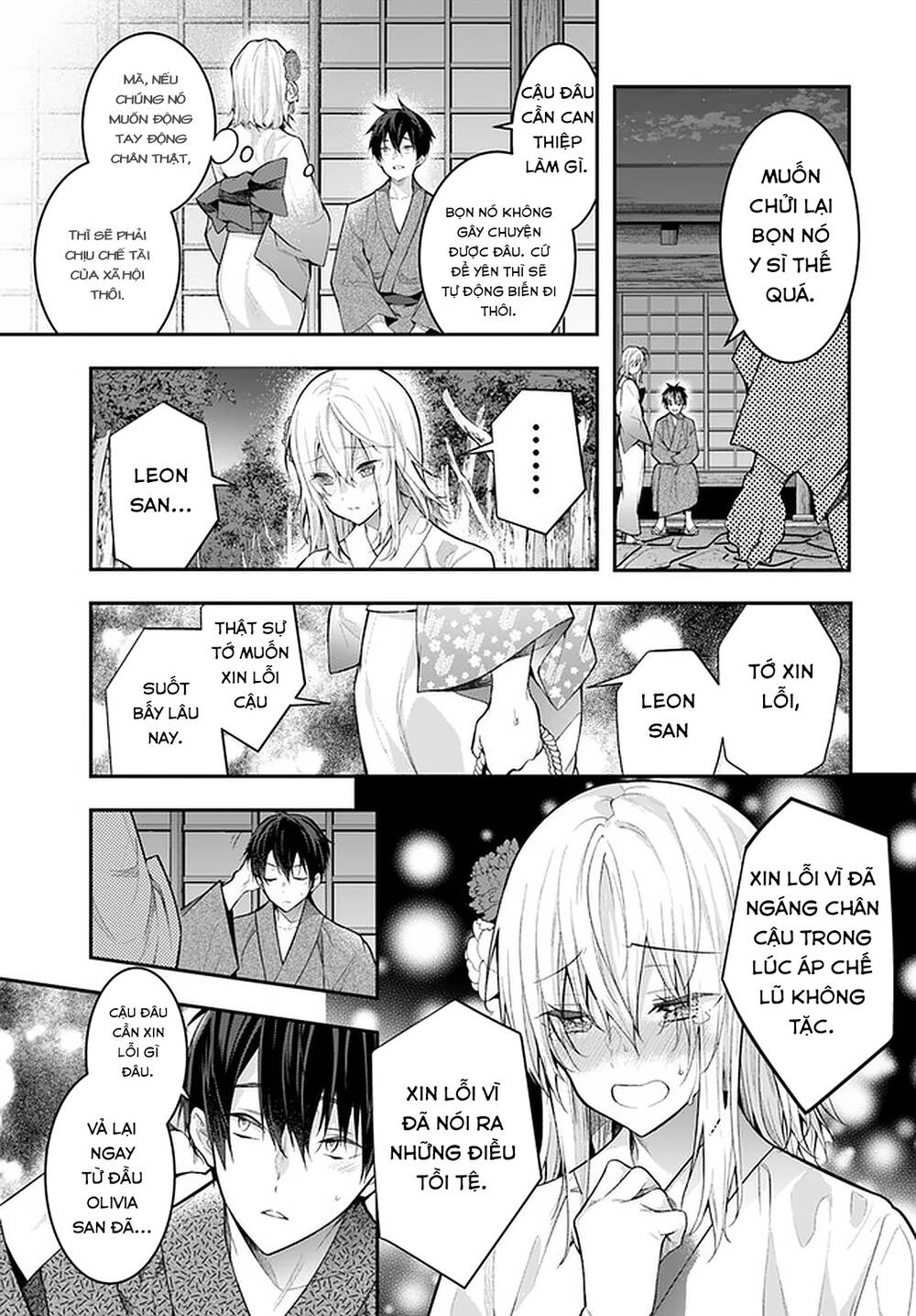 Thế Giới Của Game Otome Thật Khó Khăn Cho Những Thường Dân Chapter 27 - 25