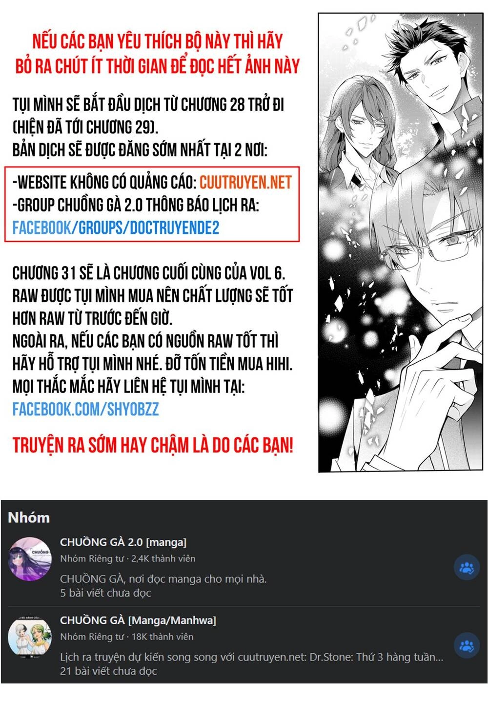 Thế Giới Của Game Otome Thật Khó Khăn Cho Những Thường Dân Chapter 28 - 1