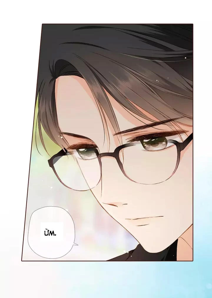 Tình Yêu Là Màu Hoa Anh Thảo Chapter 32.2 - 13
