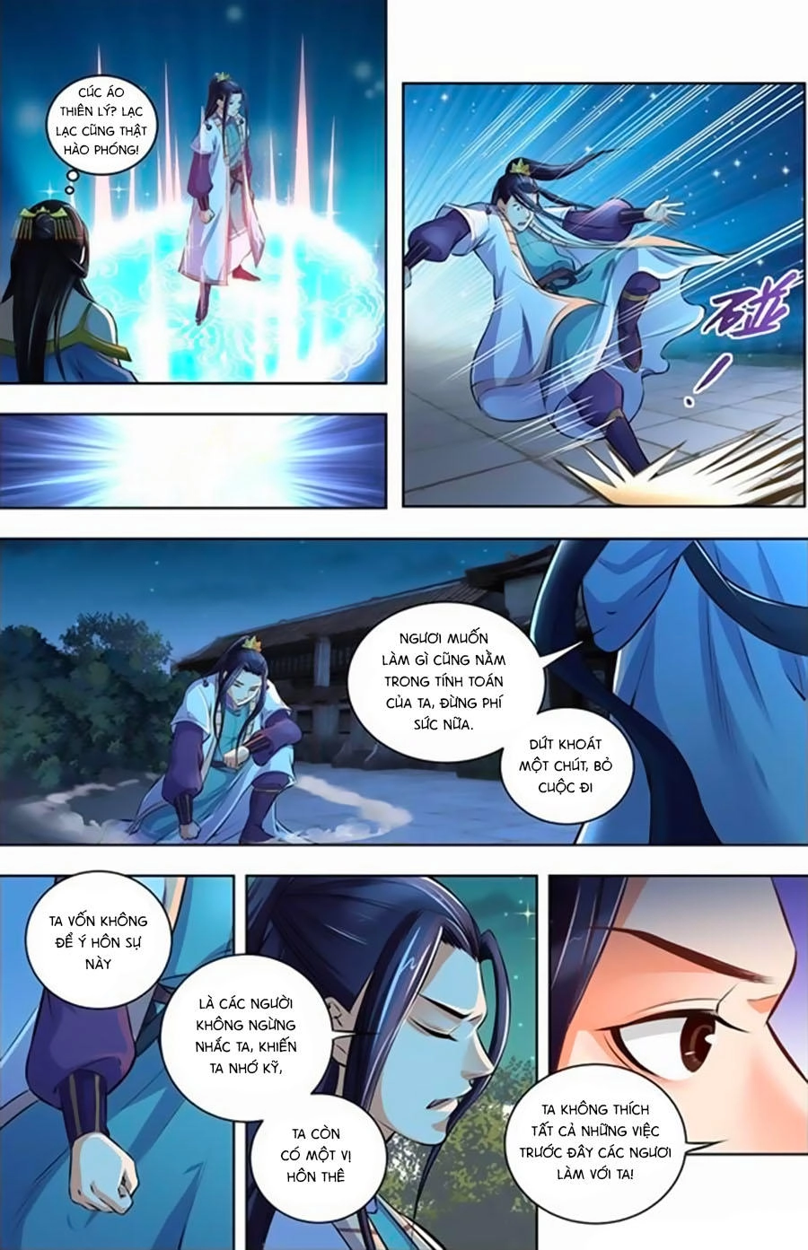 Trạch Thiên Ký Chapter 18.2 - 2