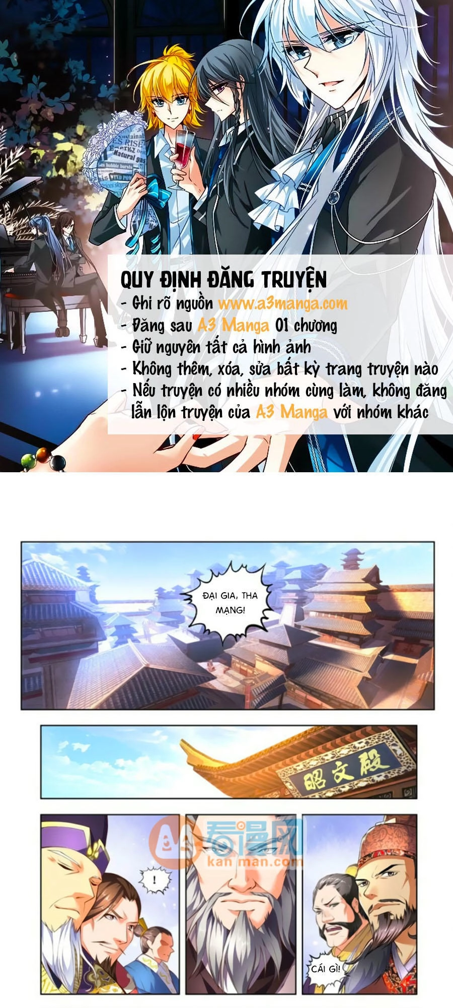 Trạch Thiên Ký Chapter 67.2 - 1