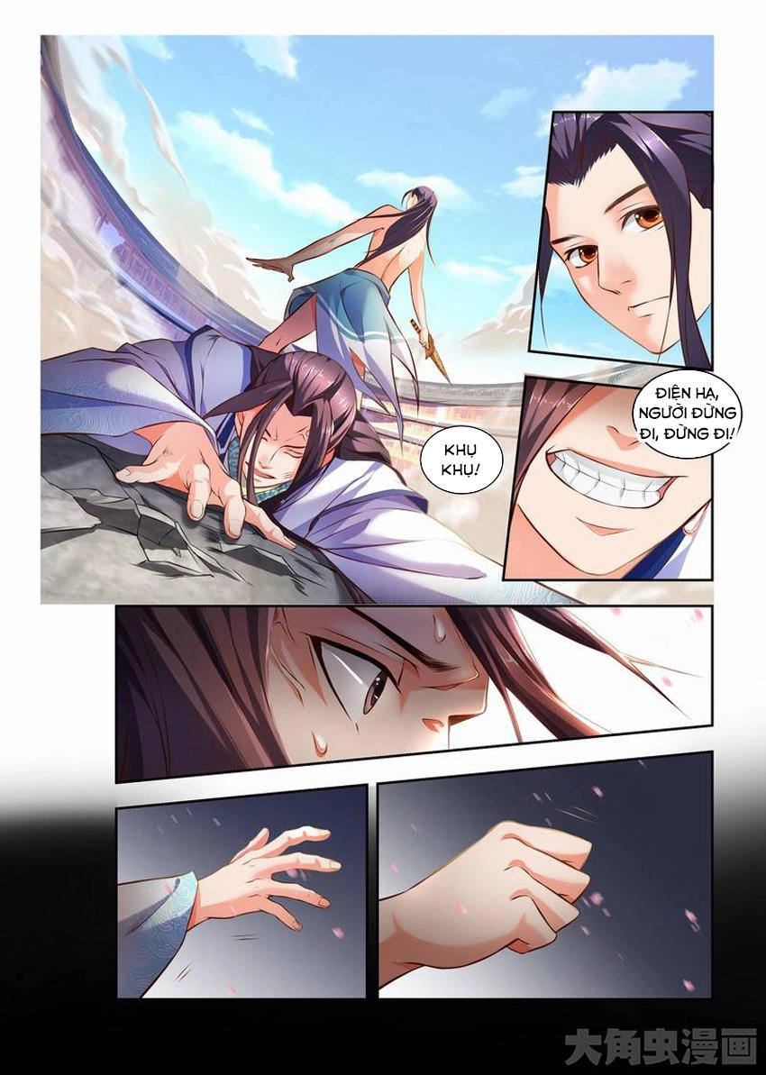 Trạch Thiên Ký Chapter 71 - 15