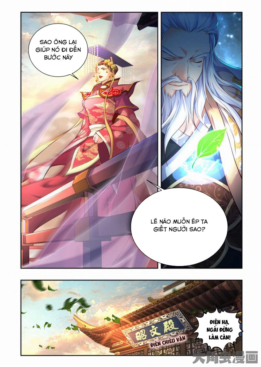 Trạch Thiên Ký Chapter 74 - 14