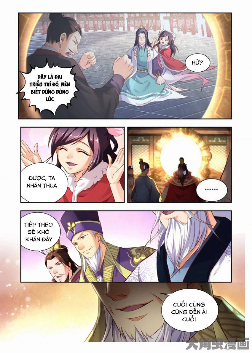 Trạch Thiên Ký Chapter 74 - 15