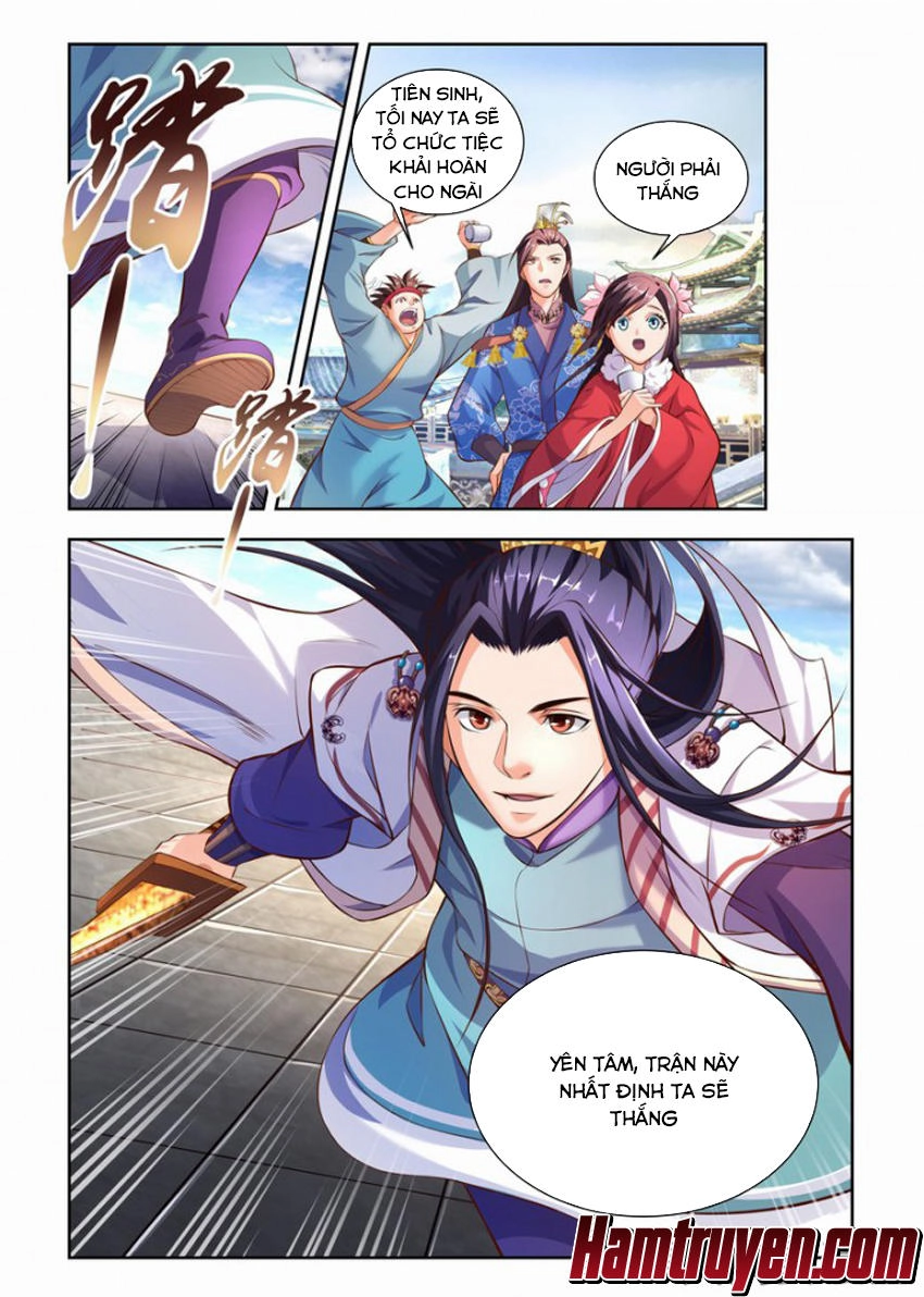 Trạch Thiên Ký Chapter 74 - 17