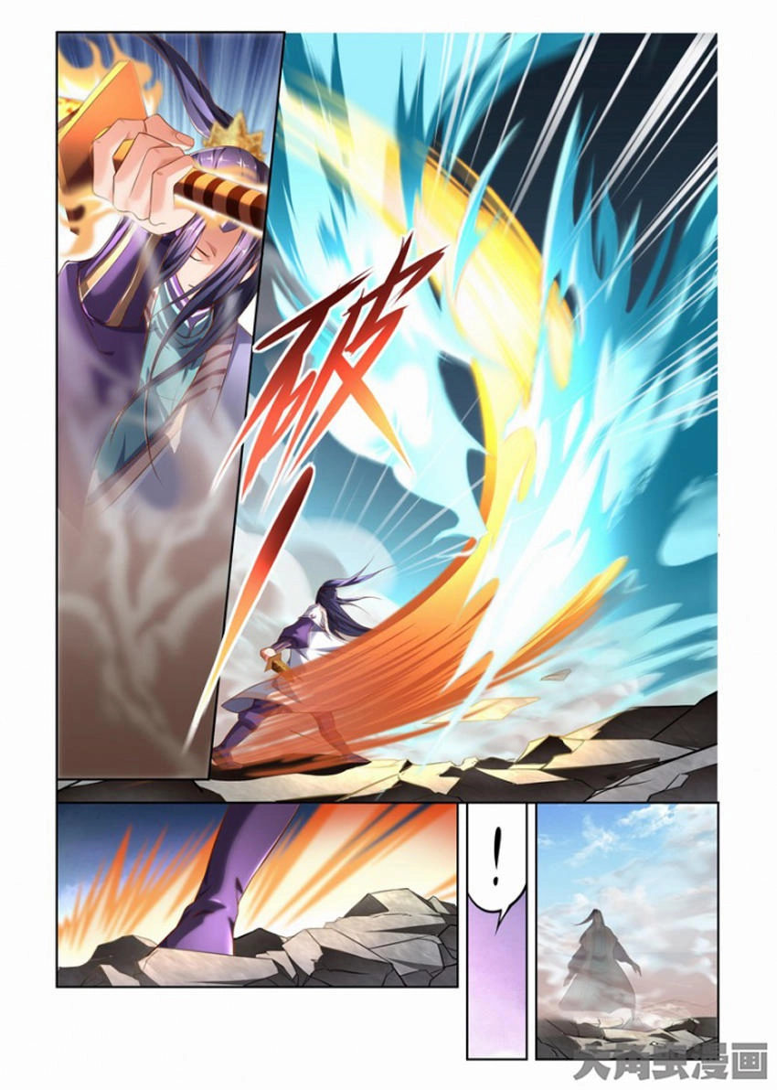 Trạch Thiên Ký Chapter 75 - 9