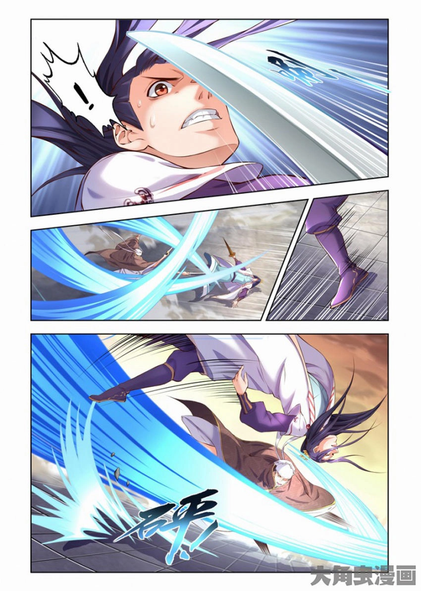 Trạch Thiên Ký Chapter 75 - 12