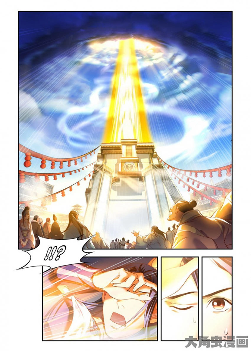 Trạch Thiên Ký Chapter 80 - 16