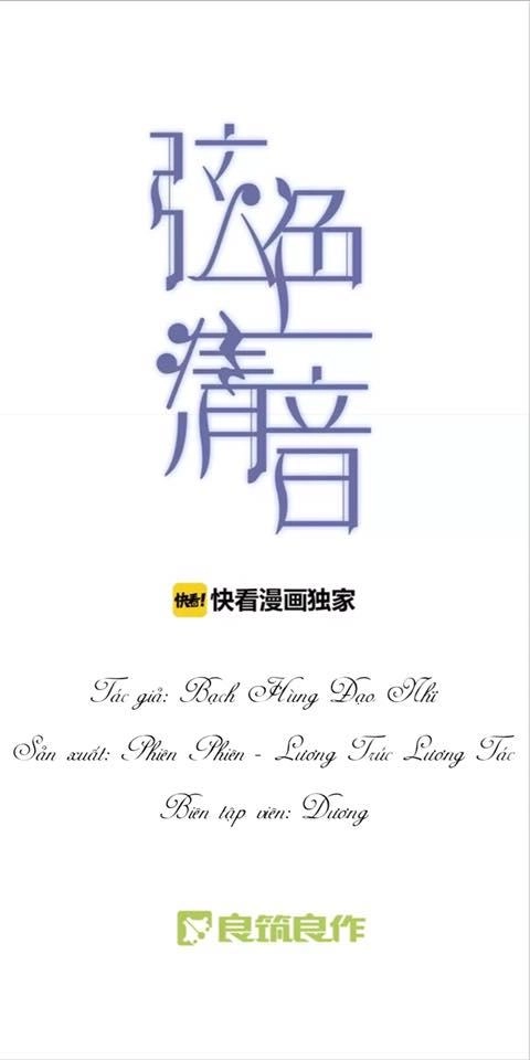 Huyền Sắc Thanh Âm Chapter 5 - 3