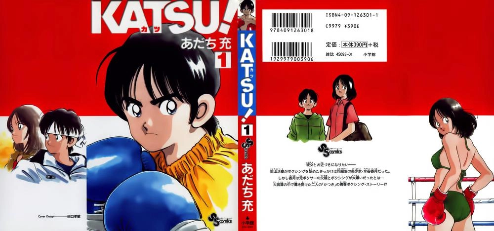 Katsu Chapter 1 - 3