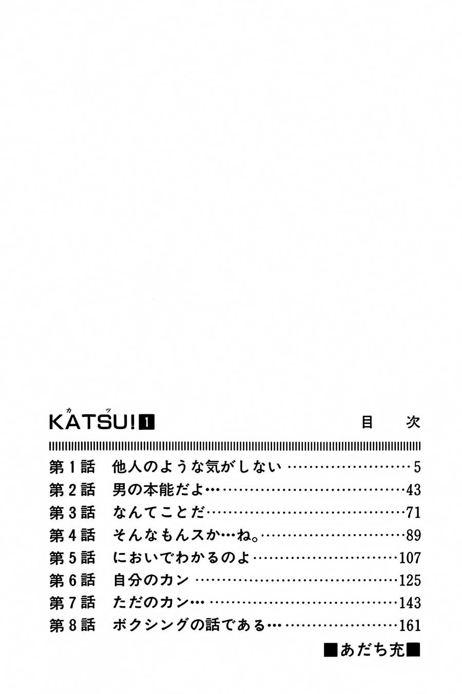 Katsu Chapter 1 - 6