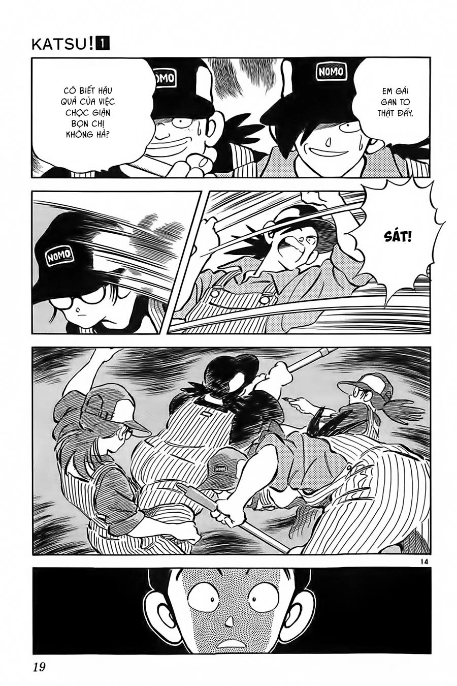 Katsu Chapter 1 - 20