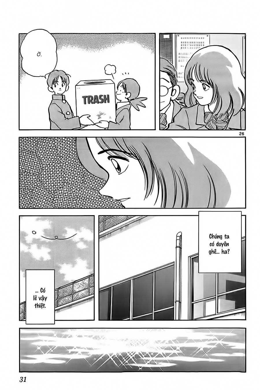 Katsu Chapter 1 - 32