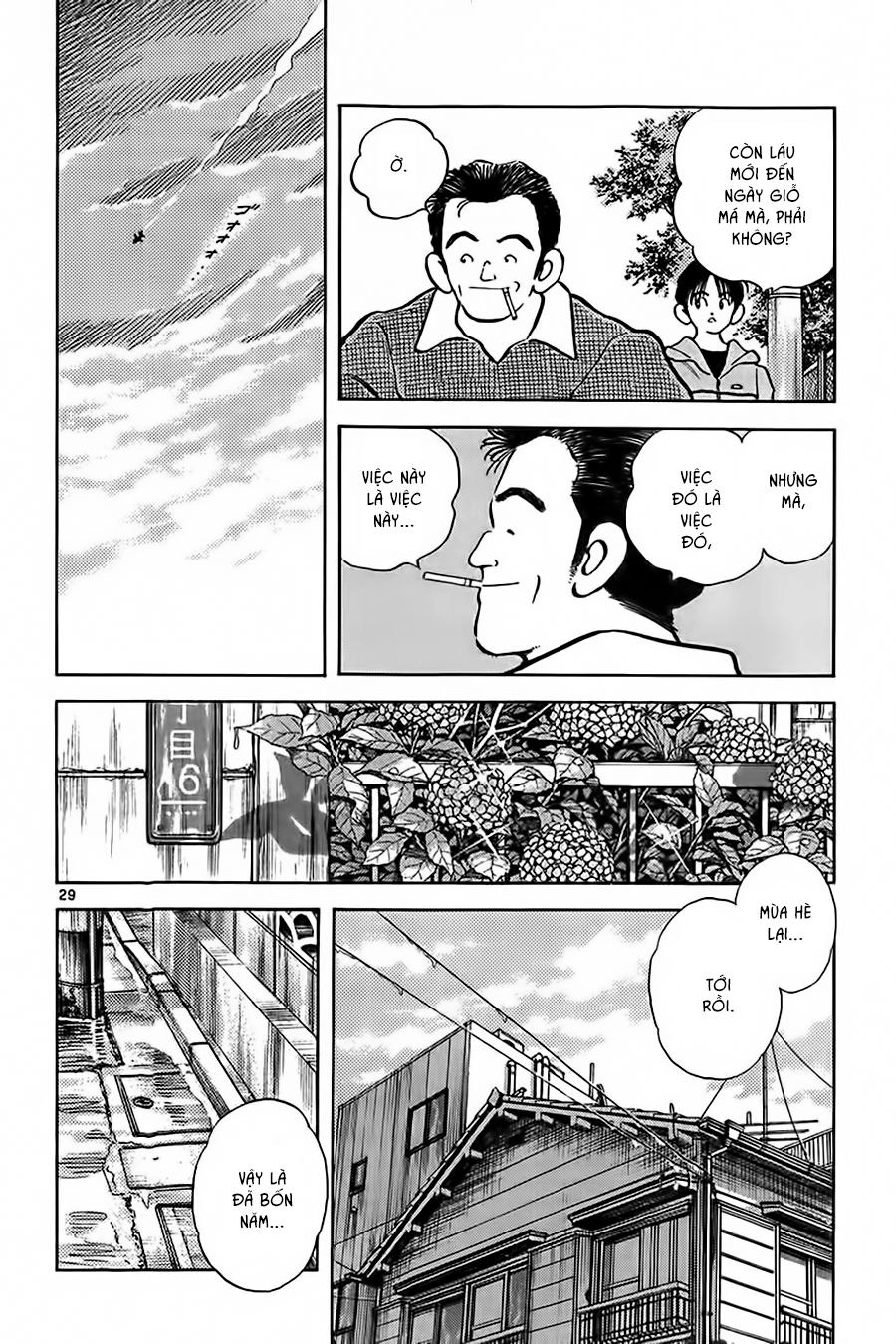 Katsu Chapter 1 - 35