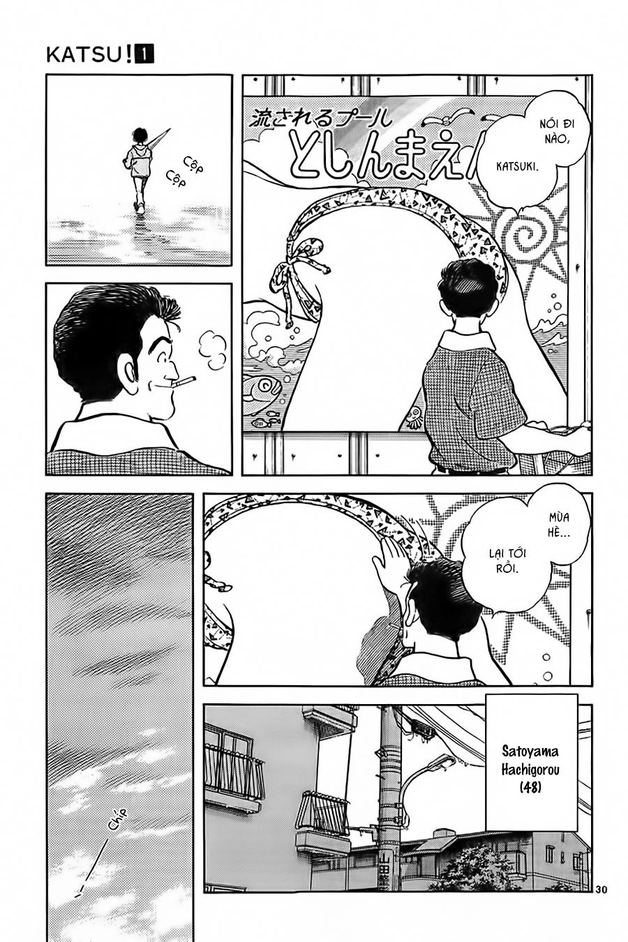 Katsu Chapter 1 - 36