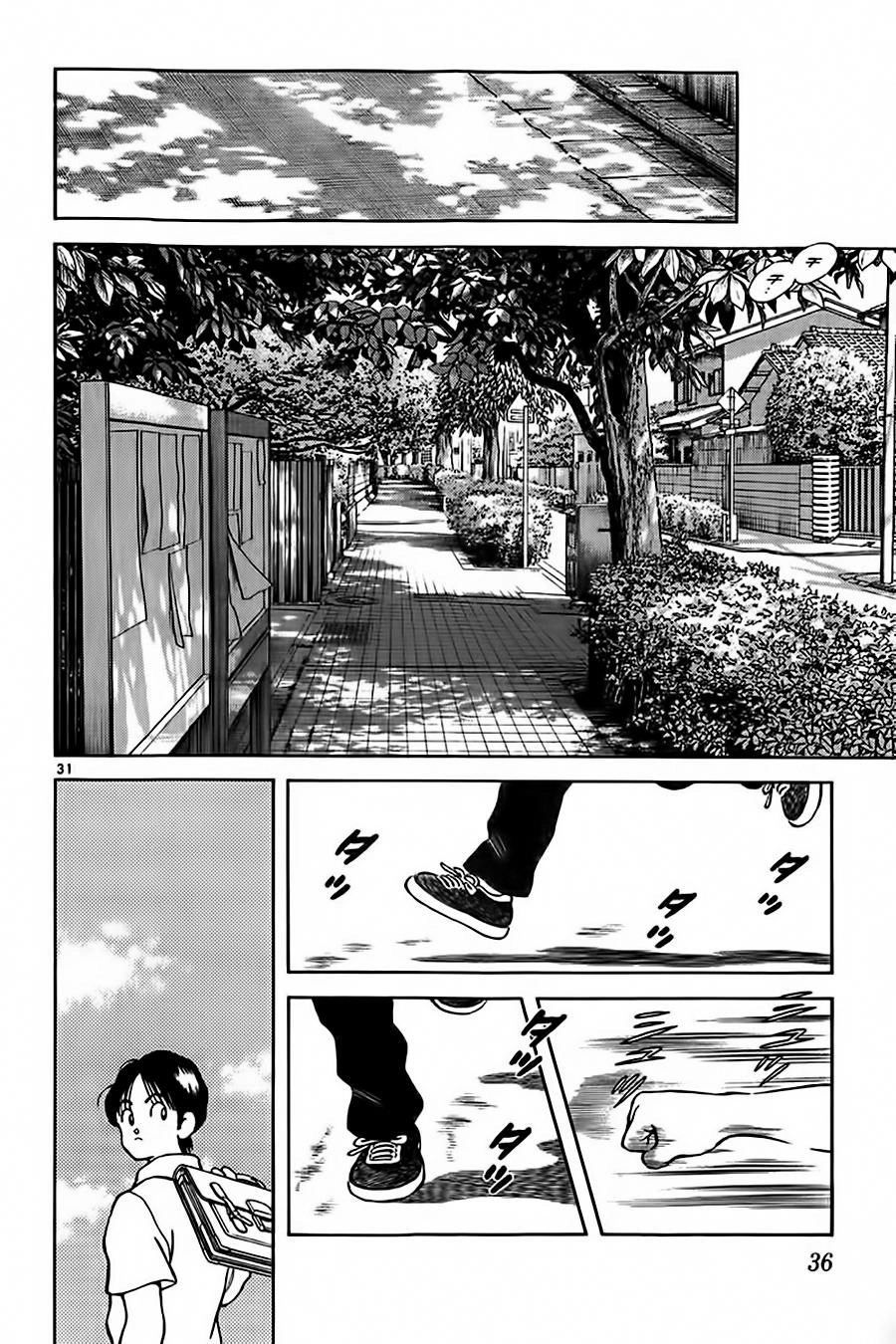 Katsu Chapter 1 - 37