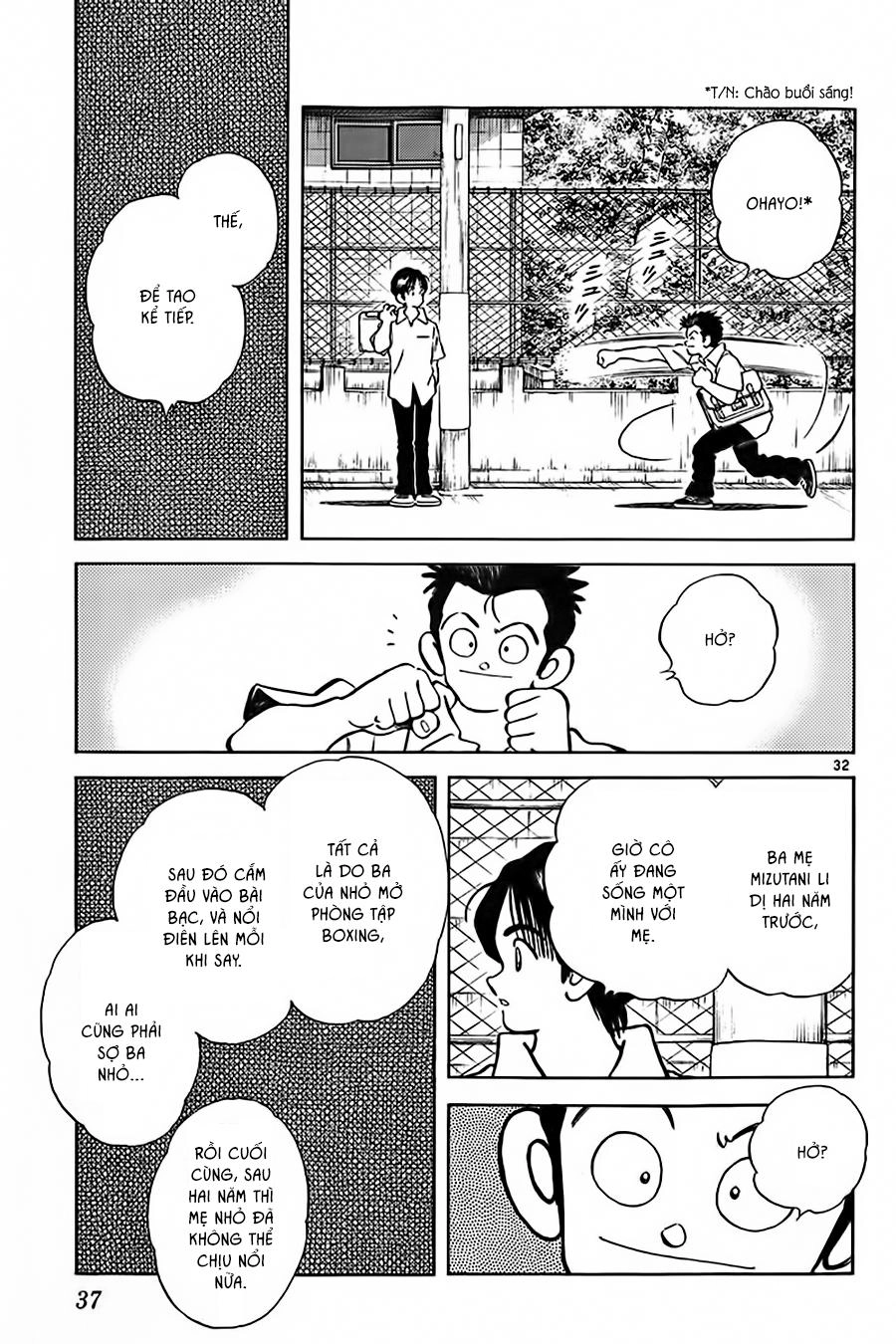 Katsu Chapter 1 - 38