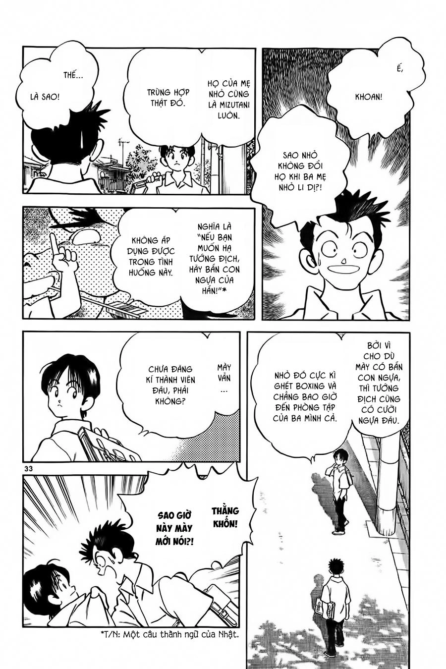 Katsu Chapter 1 - 39