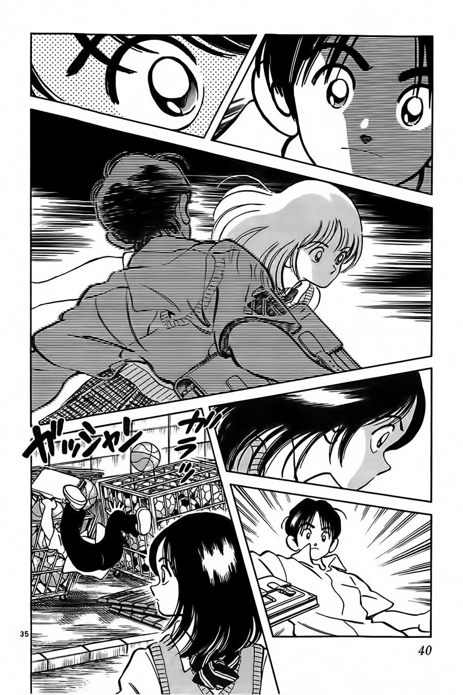 Katsu Chapter 1 - 41