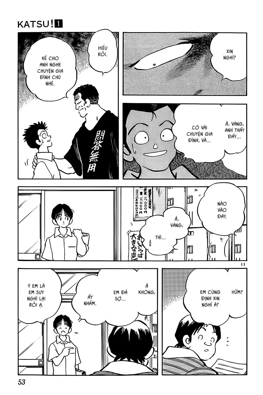 Katsu Chapter 2 - 13