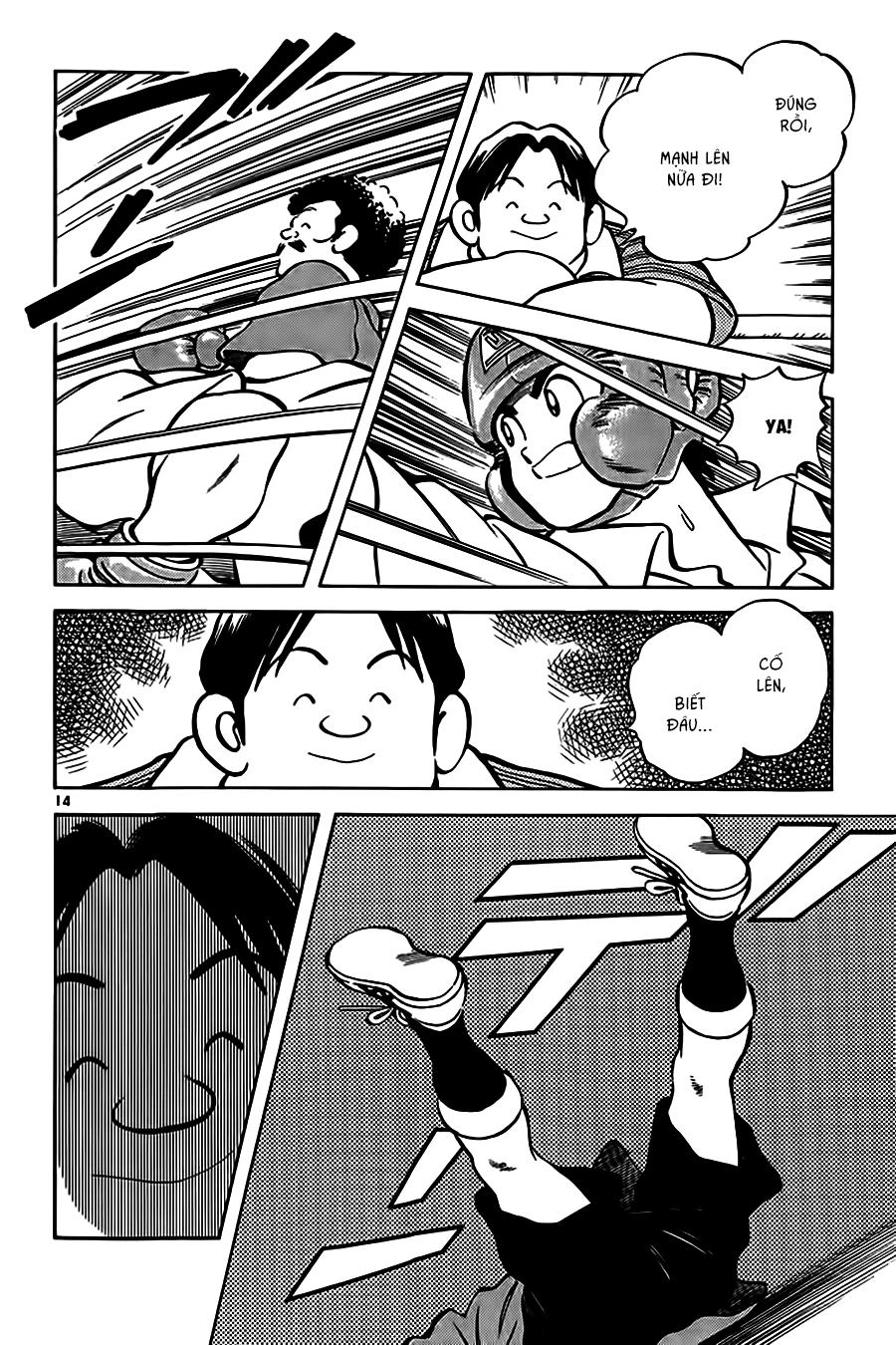 Katsu Chapter 2 - 16