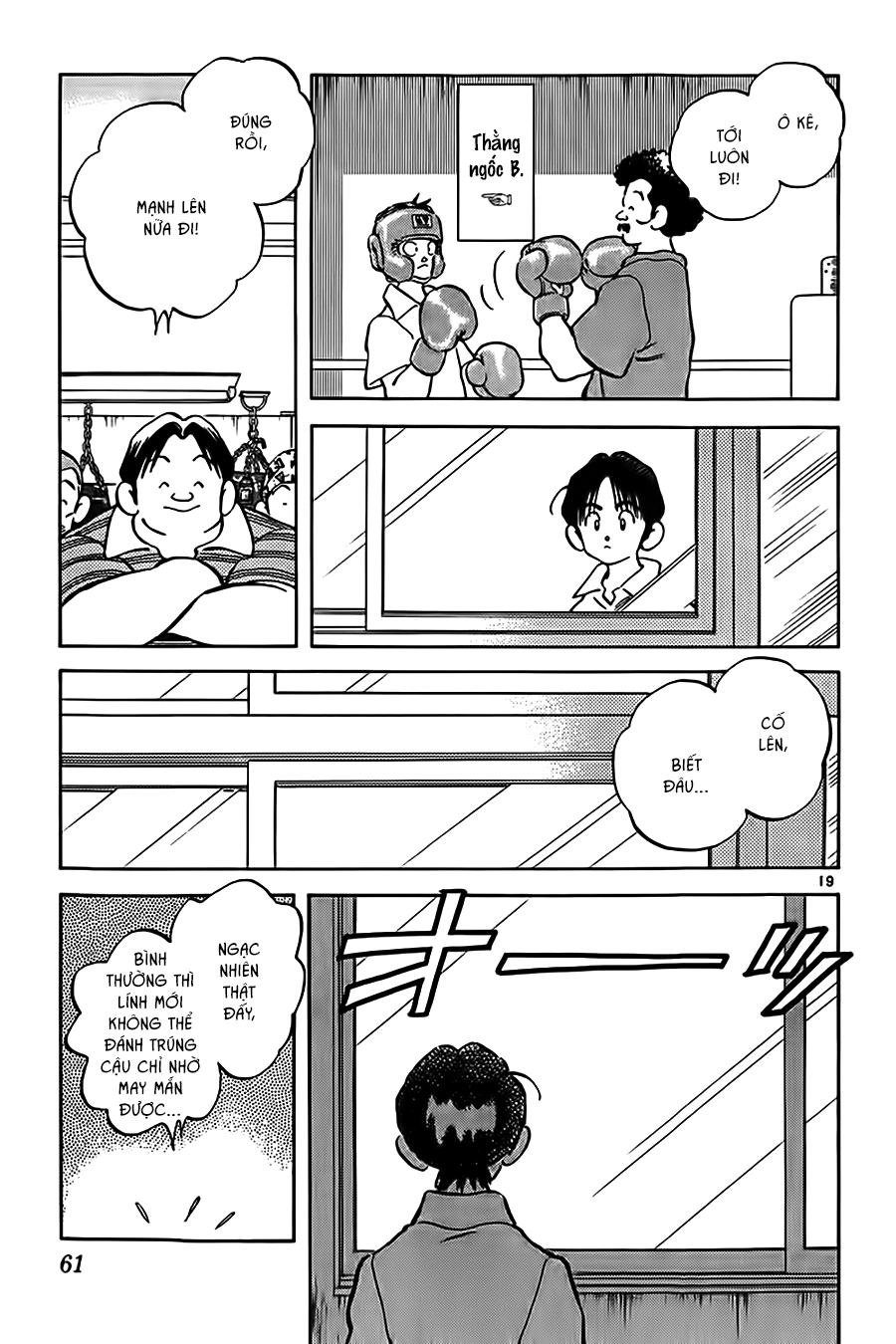 Katsu Chapter 2 - 21